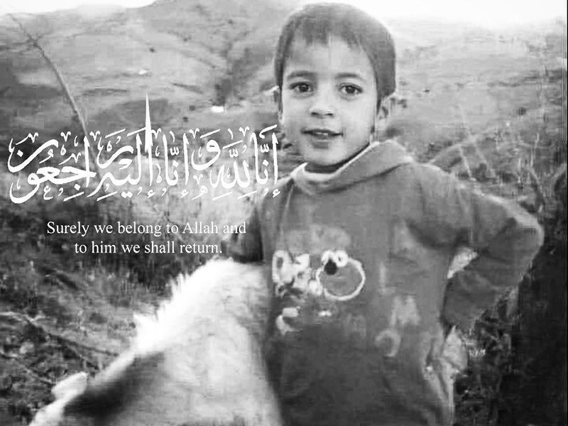 Stotine ljudi na dženazi dječaku Rayanu: Bio je sin svih Marokanaca