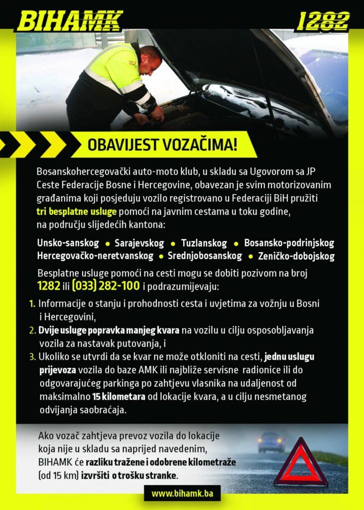 BIHAMK: Obavijest vozačima! BIHAMK: Obavijest vozačima!