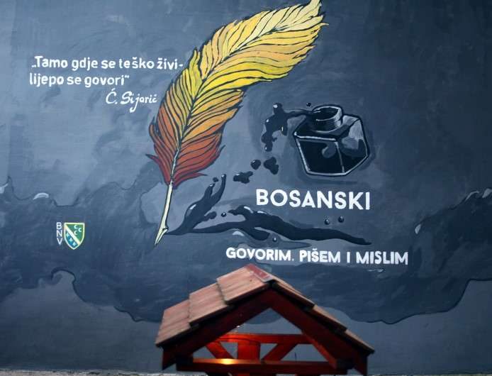 Bosanski jezik od septembra u slovenačkim osnovnim školama