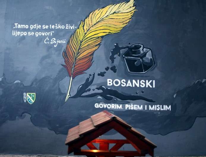 Bosanski jezik od septembra u slovenačkim osnovnim školama Bosanski jezik od septembra u slovenačkim osnovnim školama