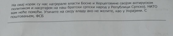 Ovo je prijeteća poruka koja je stigla na adrese policijskih stanica u KS: Ni NATO vam neće pomoći!