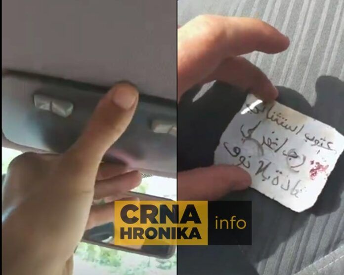 POGLEDAJTE ŠTA JE ČITATELJ PRONAŠAO U AUTOMOBILU: “MNOGI KAŽU DA SU OVO SIHRE” (VIDEO) POGLEDAJTE ŠTA JE ČITATELJ PRONAŠAO U AUTOMOBILU: “MNOGI KAŽU DA SU OVO SIHRE” (VIDEO)