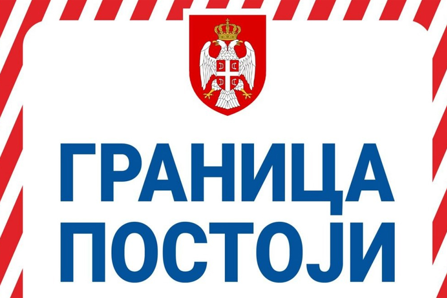 NOVA PROVOKACIJA: Skup podrške Dodiku pod nazivom "Granica postoji" danas na entitetskoj liniji u...